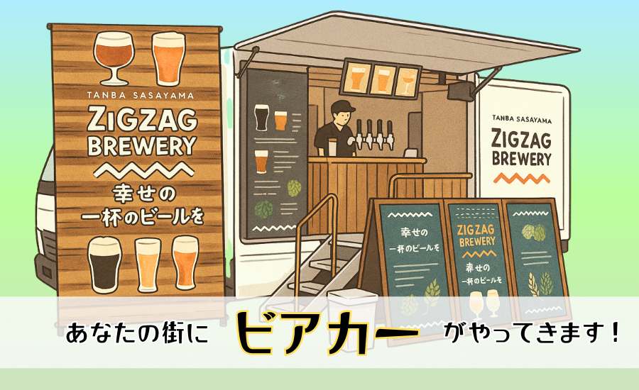 パワー山さんページ 各種ダウンロード | 桜島・錦江湾ジオパーク │活火山・桜島と、火山